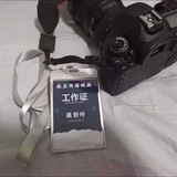 支付/三方/四方实时通知群