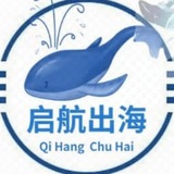 越南🇻🇳启航出海—海外实卡接码引流数据群发-担保