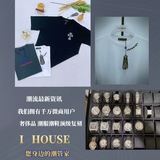 海外华人生活服务