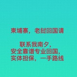服务器租赁东南亚回国网络