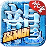 传奇手游💮无兄弟不传奇