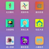 🤖小康大全助手🤖