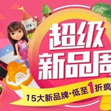 京东海购商城