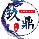 【【微信云控】】 当天号爆粉五十次不死号 供应62 A16数据号