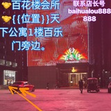 🇨🇳威尼斯会所🇨🇳.新茶美女群🇹🇭客服电话泰卡0980512531缅卡09682262858