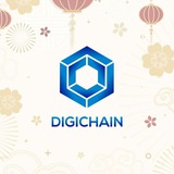 DIGICHAIN Coin | CHINA Community 🇨🇳