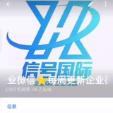 已停用