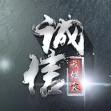 一手CVV小鱼塘交流/担保