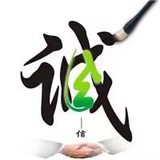 🔥【诚信靠谱】🔥 🔥实力号商🔥