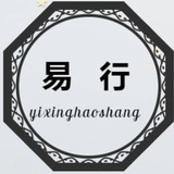 易行🅥企业支付宝出货频道