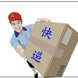 菲律宾国际快递交流群