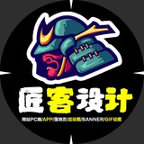 【高级美工/UI】