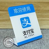 支付宝账号🔥实名支付宝🔥企业支付宝