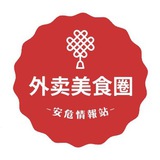 外卖美食