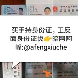 暗网资源