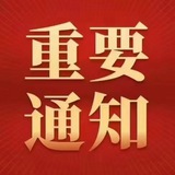 2022年最新互联网赚钱项目