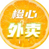 【橙心】~菲律宾外卖<烟酒|饮料|美食|甜点|水果|奶茶|鲜花|蛋糕>