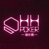 【德州扑克】透视辅助外挂