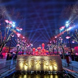 大唐不夜城💋西安 🥀聊天吹水