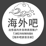 Google Voice靓号频道