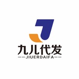 九儿代发🍒日发百万