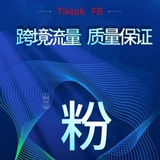 引流软件