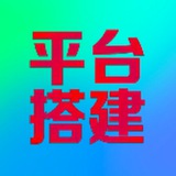 数字货币搭建