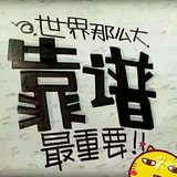 微博号回收