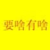 全迪拜 换汇 烟酒槟榔 小妹 手机卡