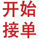 惠州出击交友群❤️