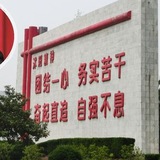 沭阳小道消息