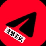 直播资讯