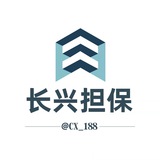 长兴担保——供应商品
