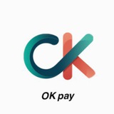 okpay 等各类币U承兑