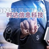 海外引流【时达信息科技】