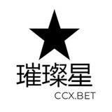 璀璨星CCX.BET