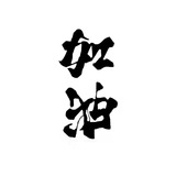 尚尚红包手对接