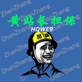 公群招租