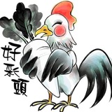 企业微信💥企业群码💥 【大鸡】🅥