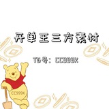 白富美/人设素材