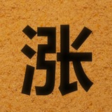 刷粉 推特