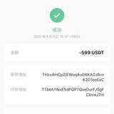 龙腾包手招代理(盘口需要放料详谈)