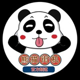 熊猫街机【转账图生成器】 Chat