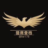 查营业执照 法人
