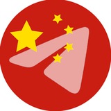 Telegram中文包 汉化频道