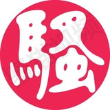 骚猫视频|骚耳|有声小说|舔耳-萝莉音-御姐
