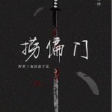 海外交流群-禁广告