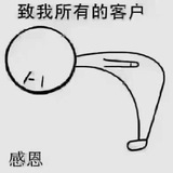 精准粉引流