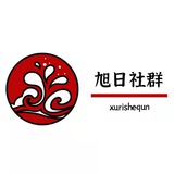 旭日社群/银行卡四件套/引流/卡商/号商/菠菜/收粉/出粉/微信/抖音/wz/jz/担保