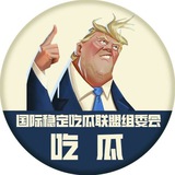 川普吃瓜/奇葩新闻